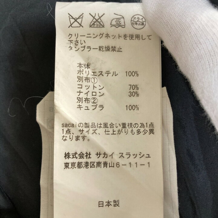 楽天市場】【中古】美品 sacai サカイ 半袖 異素材切替えブラウス  