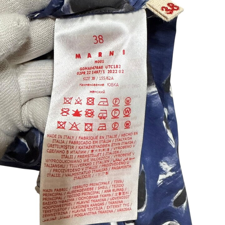 楽天市場】【中古】美品 22AW MARNI マルニ ドット柄ペイントプリント  