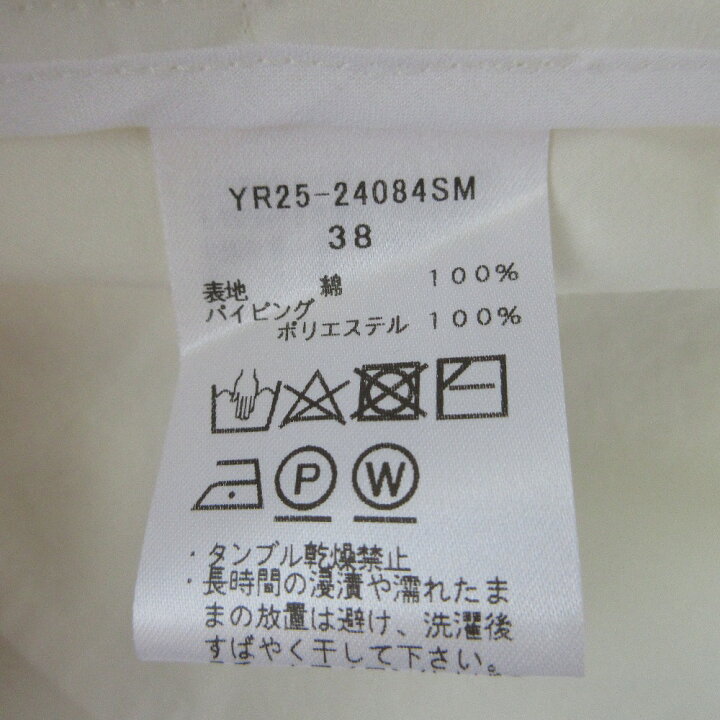 楽天市場】【中古】美品 25SS yori ヨリ バックフレアショート  