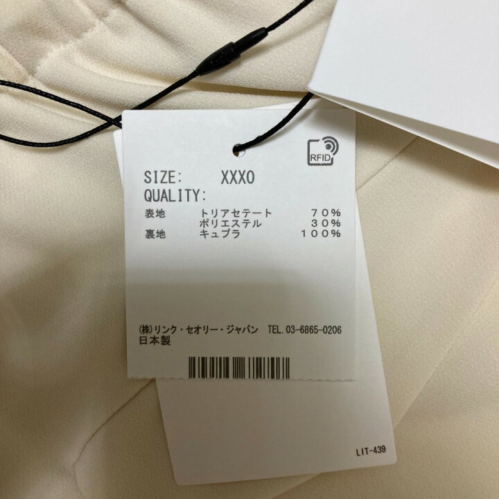 楽天市場】【中古】未使用 25SS Theory セオリー ADMIRAL CREPE PLT  