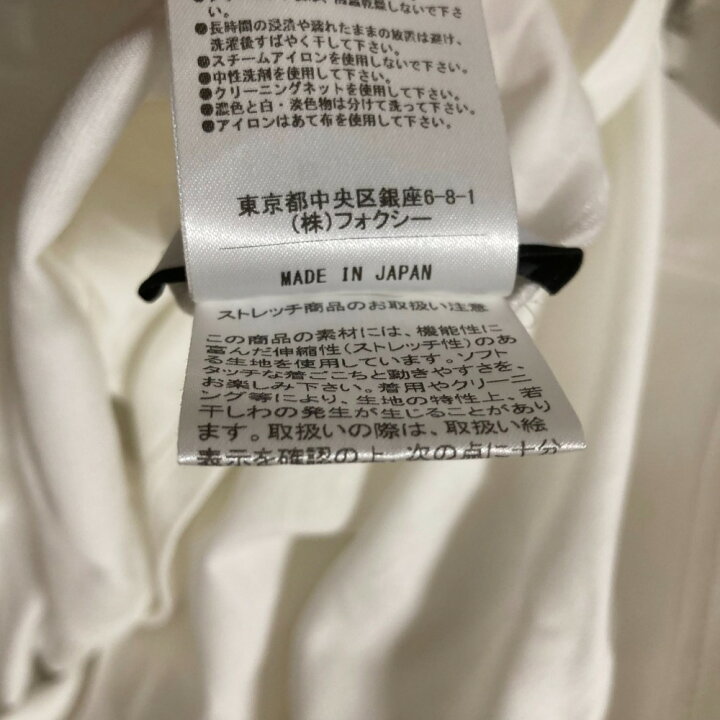 楽天市場】【中古】美品 FOXEY NEW YORK フォクシーニューヨーク  