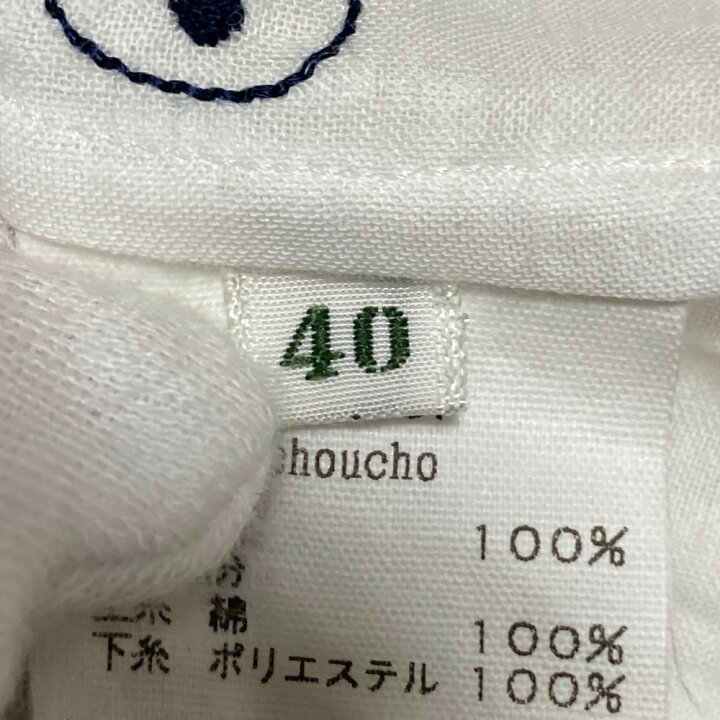 楽天市場】【中古】良品 mina perhonen ミナペルホネン choucho  