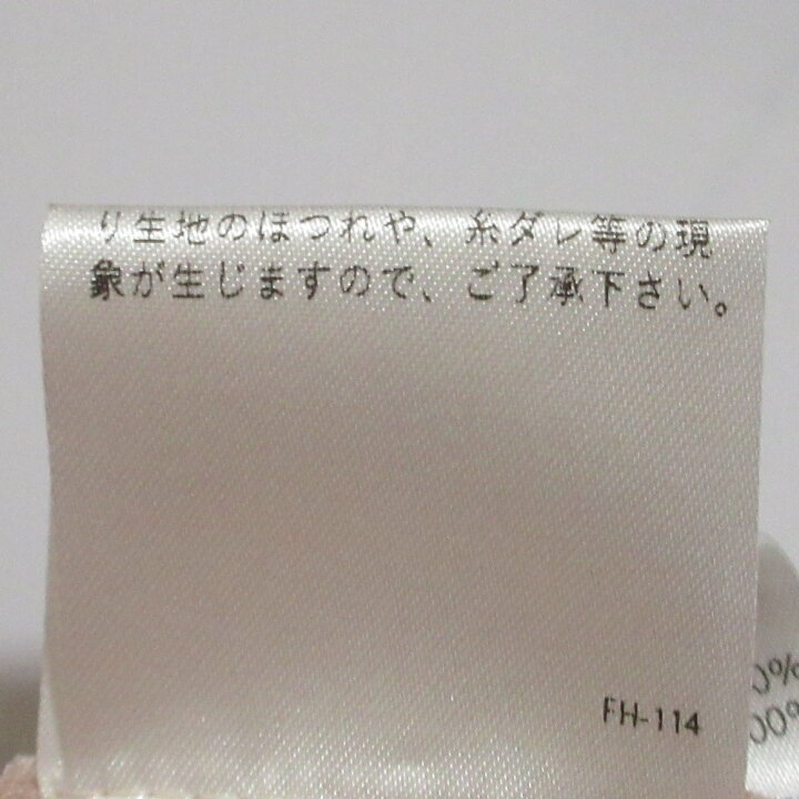 楽天市場】【クーポン+P2倍 1/24〜1/29】【中古】良品 24SS FOXEY  