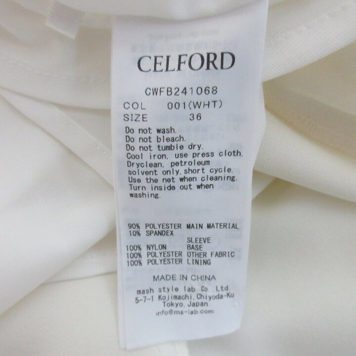 楽天市場】【中古】美品 24SS CELFORD セルフォード 襟付きブラウス  