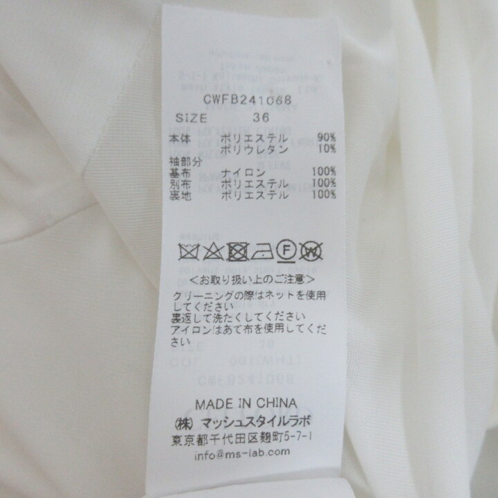 楽天市場】【中古】美品 24SS CELFORD セルフォード 襟付きブラウス  
