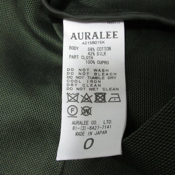 楽天市場】【中古】良品 21SS AURALEE オーラリー SILK COTTON SALT  