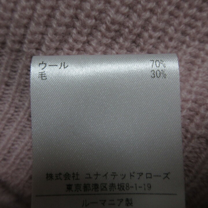 楽天市場】【中古】美品 PHILOSOPHY DI LORENZO SERAFINI フィロソフィ  
