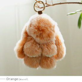 バッグチャーム うさぎ チャーム フェイクファー ラビット もふもふ ふわふわ 大人 可愛い 上品 きれいめ 甘すぎない レディース バッグアクセ キーホルダー 癒しアイテム nsz-60001z【メール便】
