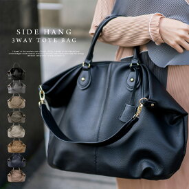 楽天市場 通勤 3wayバッグ 素材 生地 毛糸 綿 コットン レディースバッグ バッグ バッグ 小物 ブランド雑貨の通販