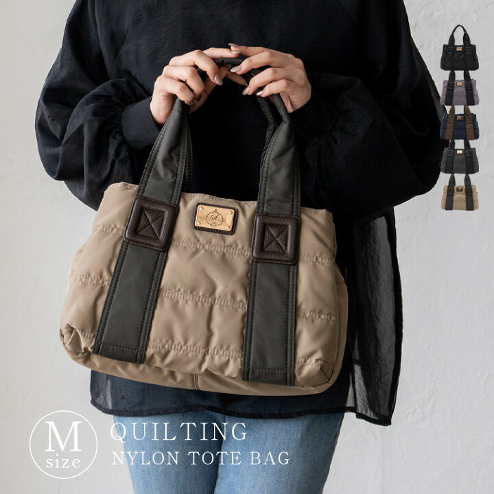 楽天市場 トートバッグ ナイロン 軽量 キルティング ナイロントートバッグ レディース バッグ 送料無料 通勤通学 トート ナイロンバック バック 冬対象 ナイロンバッグ 鞄 かばん カバン 軽い 女性 人気 バック Blov Vf0042 冬バッグ プレゼント Luxs ルクス