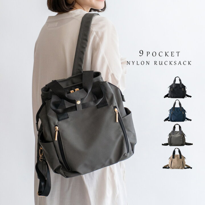 楽天市場 リュック レディース おしゃれ リュック レディース ナイロン 9ポケット 超軽量ナイロン 大人 送料無料 Sale セール ポケット 多い バックパック 通勤通学 大容量 実用的 マザーズバック 軽い バック ママバッグ 丸い 四角い Vin3b 18r0z 39ショップ
