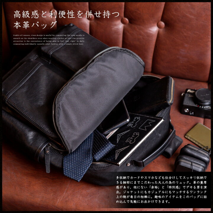楽天市場】【楽天ランキング1位】リュック メンズ【本革 イタリアン  