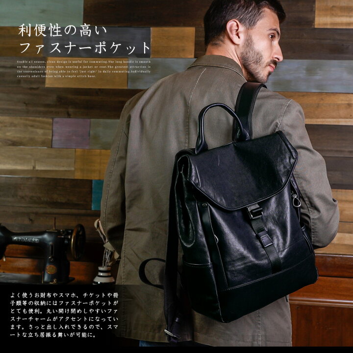 楽天市場 リュック メンズ 本革 イタリアンレザー 本革 牛革 バックパック レザーリュック オールレザー 送料無料 バックル フラップ 通勤 通学 大容量 大きめ 大きいサイズ 軽い 仕事バッグ シンプル 革バック オールブラック Vnsb 568n 革バッグ 秋バッグ