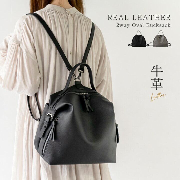 楽天市場】本革 リュック レディース 2way レザーバッグ レザー 仕事 