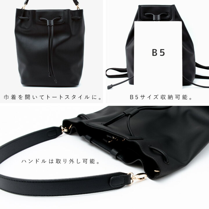 リュック レディース 2way 大人 リュックサック バックパック 背面ポケット 通勤 通学 ショルダーバッグ トートバッグ 巾着 実用的 コンパクト 肩掛け 縦長 縦型 ショルダー 小さめ 柔らかい 春冬 夏バッグ inb-10029p【aroco/アロコ】 母の日 プレゼント ... 20ISIQ-BK レディース 2way ショルダー リュック シンプル 合皮 斜め掛け B5サイズ しっかり収納 カバン BAG カジュア