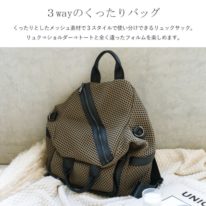 楽天市場】リュック レディース おしゃれ 3way メッシュバッグ ミニ 