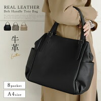 トートバッグ レディース a4 本革 大きめ 通勤通学 肩掛け お仕事バッグ 通勤バッグ ビジネスバッグ 縦型 シュリンクレザー 革バッグ レザーバッグ ビッグトートバッグ ベルトハンドル 秋冬 夏バッグ sib-20013n 母の日 プレゼント【aroco/アロコ】