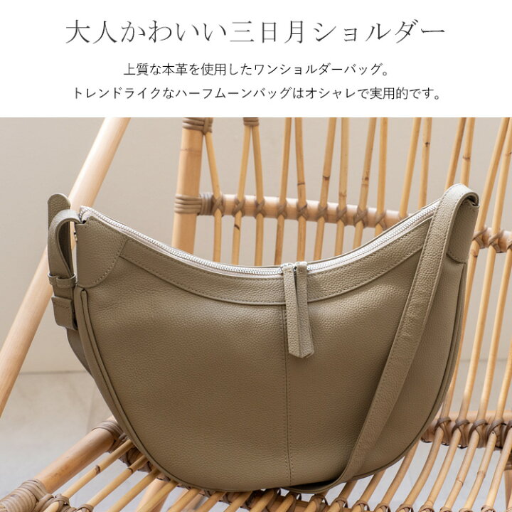 楽天市場】ショルダーバッグ レディース 斜めがけ 大人 大きめ 本革  