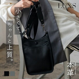 楽天市場】 バッグ一覧 > ショルダーバッグ : luxs（ルクス）楽天市場店