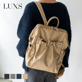 【楽天ランキング1位】リュック レディース　口金リュック 軽量ナイロン 口金入り 大人 軽い バックパック ビシネスバッグ　通勤 バッグ 超軽量 バッグパック ギャザー 女性 ショルダーバック バック x1781p 春 夏 秋 冬 春夏 秋冬 クリスマス プレゼント