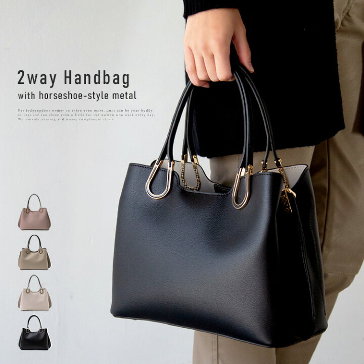 楽天市場】ハンドバッグ レディース ハンドバッグ 2way ショルダー付き 