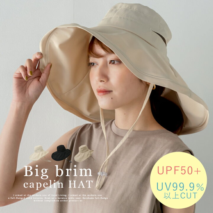 楽天市場】【 40%OFF SALE セール 】つば広帽子 レディース uv 