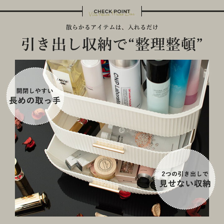 楽天市場 メイクボックス 大容量 持ち運び 背の高い コスメボックス かわいい おしゃれ 化粧品 3段式 3スペース ドーム型 引き出し 収納 ボックス コスメ収納 ケース 防塵 防水 蓋付き ハンドル付 ドレッサー クリア Vnsz 714z 春バッグ プレゼント ギフト 実用的 Luxs