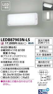 �y�@�l�l�����z���Ń��C�e�b�N LED�A�E�g�h�A�u���P�b�g �����F LEDB87903N-LS