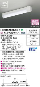�y�@�l�l�����z���Ń��C�e�b�N LED�u���P�b�g�������� �����F LEDB87006N-LS