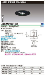 �y�@�l�l�����z���Ń��C�e�b�N ��V��p�������FLED��퓔��p�`�@ LEDEM09221MK