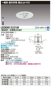 �y�@�l�l�����z���Ń��C�e�b�N ��V��p����LED��퓔��p�` LEDEM13221M