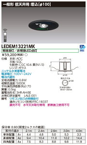 �y�@�l�l�����z���Ń��C�e�b�N ��V��p����LED��퓔��p�` LEDEM13221MK