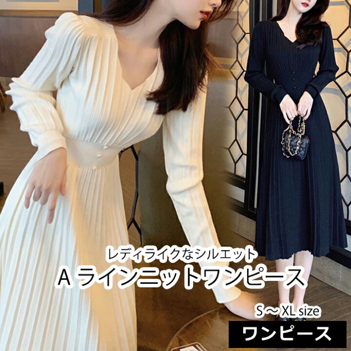 楽天市場 送料無料 ワンピース ニットワンピ トップス パーティードレス エレガント きれいめ ロング丈 体型隠し 着痩せ 大きいサイズ レディース かわいい オフィス 春 秋服 プチプラ 高見え モード系 韓国ファッション Luxustyle