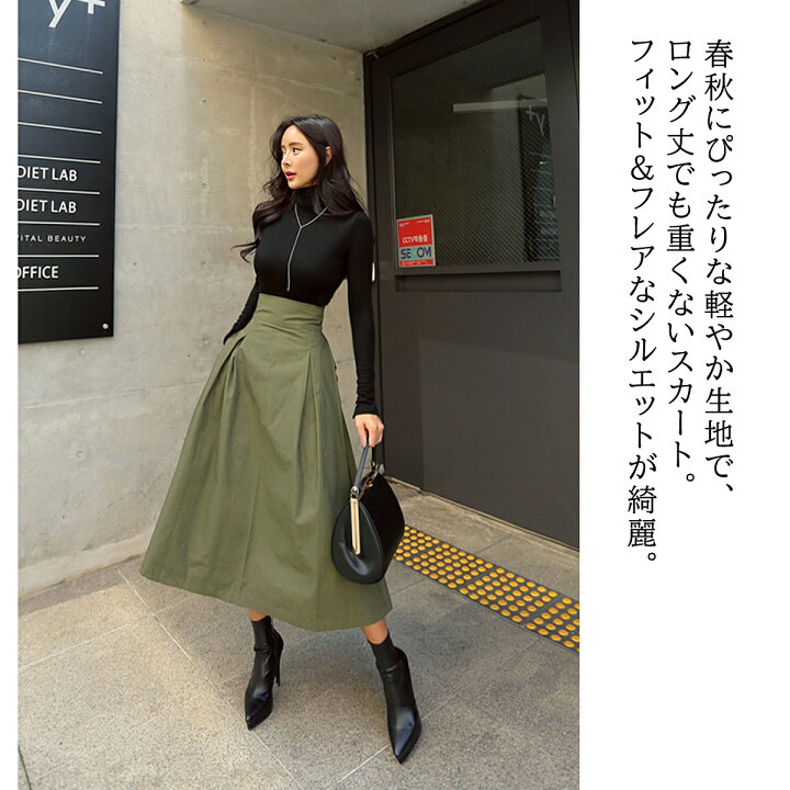 楽天市場】送料無料 フレアスカート ロングスカート バックリボン  