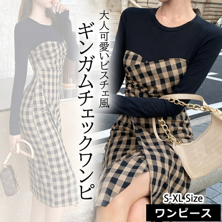 楽天市場 送料無料 ワンピース ビスチェ 切り替えワンピース ラップワンピ レディース ギンガムチェック タイトワンピース 長袖 ドッキング 秋 春 パーティー デート ガーリー 大人女子 代 30代 40代 ママ 韓国ファッション オルチャン ワンホン 中華女子 スリット