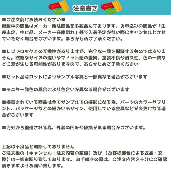 楽天市場】送料無料 ﾚｺﾞ 互換 ﾐﾆﾌｨｸﾞ 6体 ﾐﾆﾌｨｷﾞｭｱ 人形 ブロック LEGO 