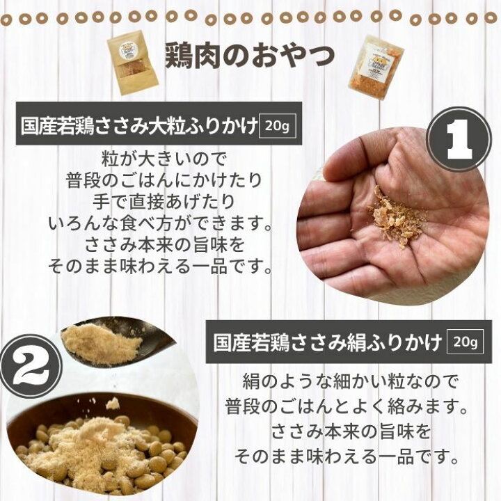 好評にて期間延長】 犬 ふりかけ 無添加 国産 まぐろ おやつ グルテンフリー 低脂肪 高たんぱく