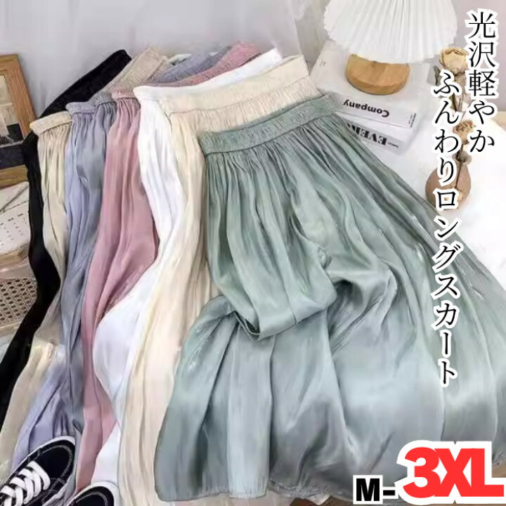 楽天市場】送料無料 スカート フレアスカート ロングスカート シフォン  