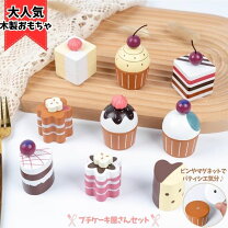 楽天市場】ままごと カップケーキの通販