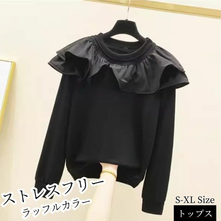 楽天市場】＼送料無料／ レディース トップス スウェット トレーナー 