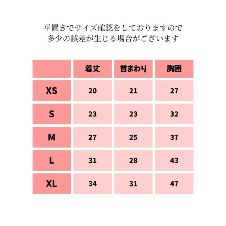 楽天市場】送料無料 犬 猫 ペット 犬服 猫服 服 男の子 Tシャツ 長袖 