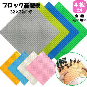  b 4 S NVbN ݊ ubN y  x[Xv[g LEGO ݊i v[g   O[ sN  IW a j v[g 32×32 |b` pXe pY m