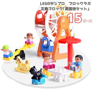  ubN S LEGO ݊i 15s[X fv Vn Zbg tBMA ܂܂ ubN{ Ap} ݊ Ή S݊i j̎q ̎q a j v[g pY