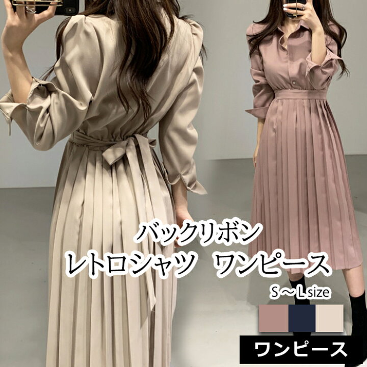 楽天市場 送料無料 ワンピース プリーツ スカート トップス パーティードレス エレガント きれいめ ロング丈 体型隠し 着痩せ 大きいサイズ レディース かわいい オフィス 秋服 プチプラ 高見え モード系 韓国ファッション セレモニー 結婚式 ママ服 ママコーデ ママ