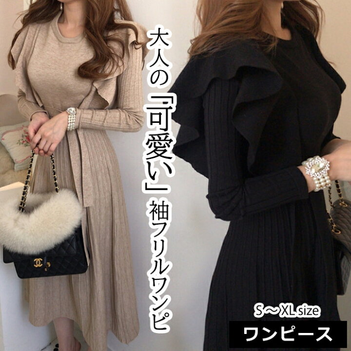 楽天市場 送料無料 ワンピース ワンピ スカート トップス パーティードレス エレガント きれいめ ロング丈 体型隠し 着痩せ 大きいサイズ レディース かわいい オフィス 秋服 プチプラ 高見え 韓国ファッション ママ服 ママコーデ ママファッション Luxustyle