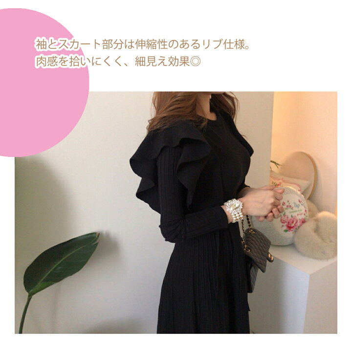 楽天市場】送料無料 ワンピース ワンピ ニットワンピース フリル 上品 