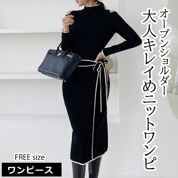 日本正規流通品 レディース　デート服　キレイ目　まとめ売り　ワンピース　ニット ミニワンピース