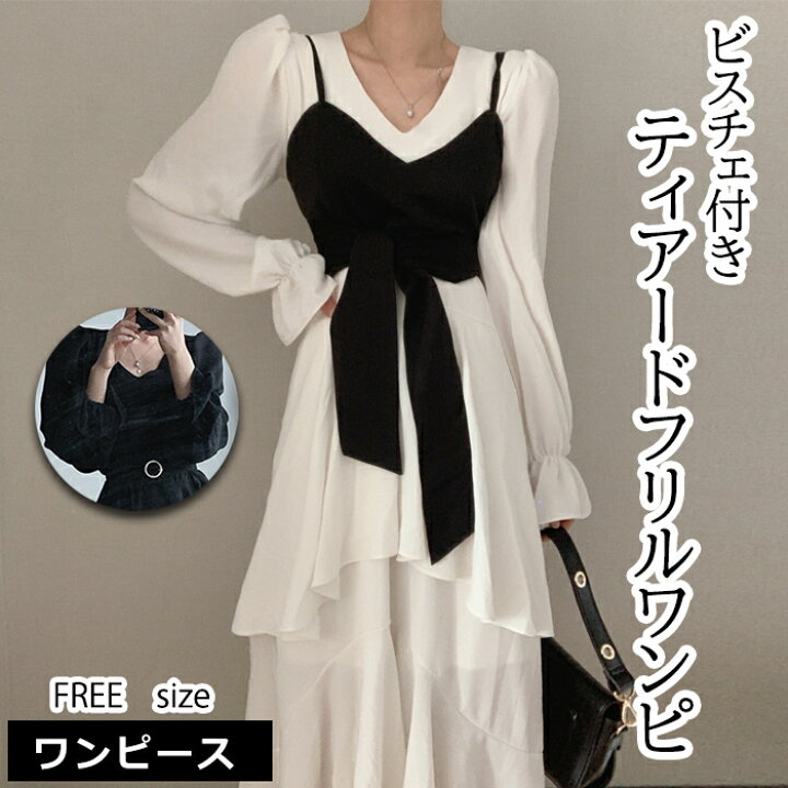楽天市場】＼送料無料／ ワンピース ワンピ レディース フリル  