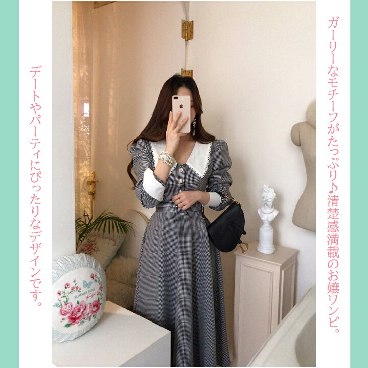 楽天市場 送料無料 ワンピース 春 ワンピ パール スカート レディース ガーリー エレガント きれいめ ロング丈 体型隠し 着痩せ 大きいサイズ かわいい オフィス 秋服 プチプラ 高見え モード系 韓国ファッション セレモニー 結婚式 ママ服 ママコーデ ママ