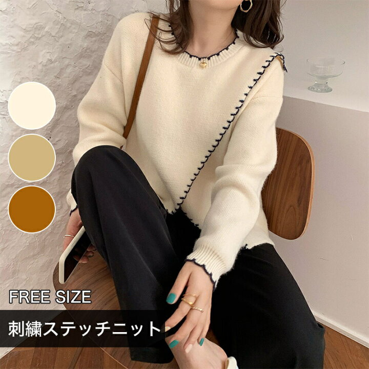 楽天市場 送料無料 パイピング バイカラー カーディガン ニット レディース 春服 秋冬 トップス きれいめ 着痩せ かわいい 高見え カジュアル ママ ホワイト ベージュ ブラウン 長袖 個性的 高級感 レトロ 大人女子 重ね着 暖かい アシンメトリー アシメ シンプル 縁取チ